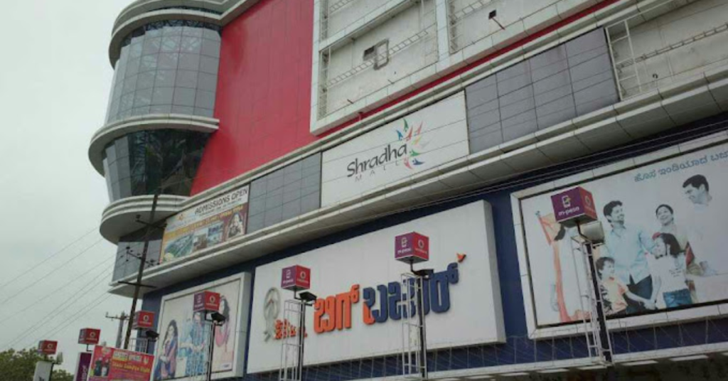 miraj cinemas gulbarga